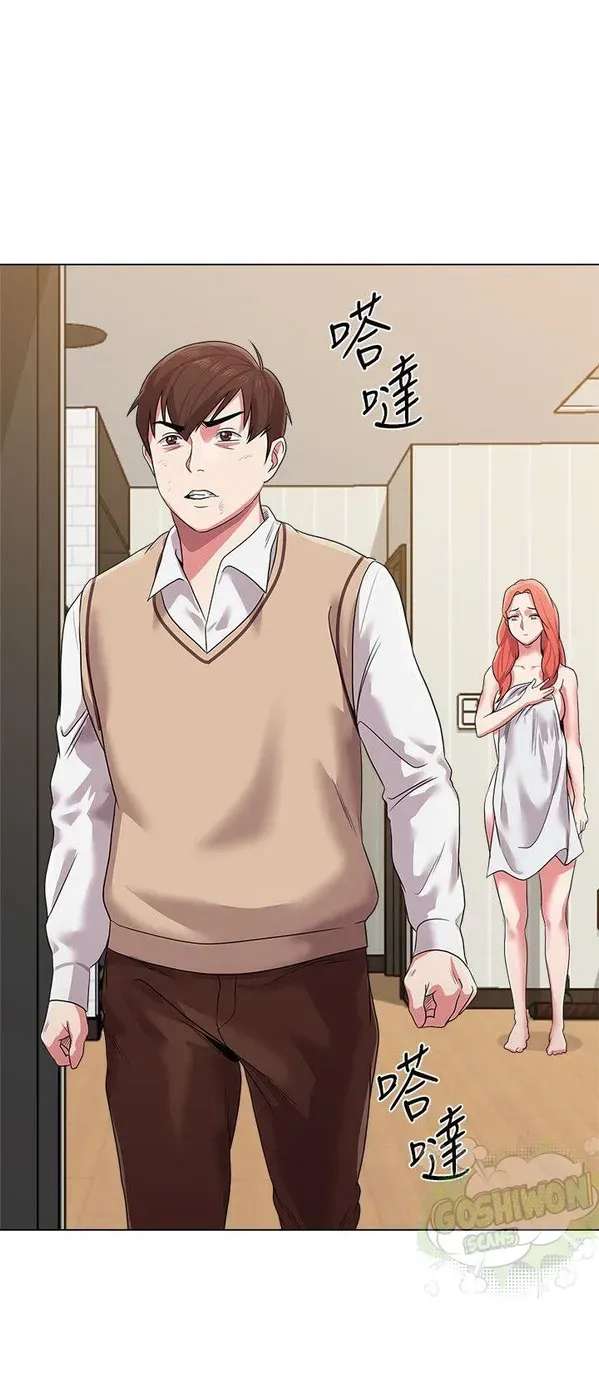 Sexual Teacher Chapter 12 - page 11