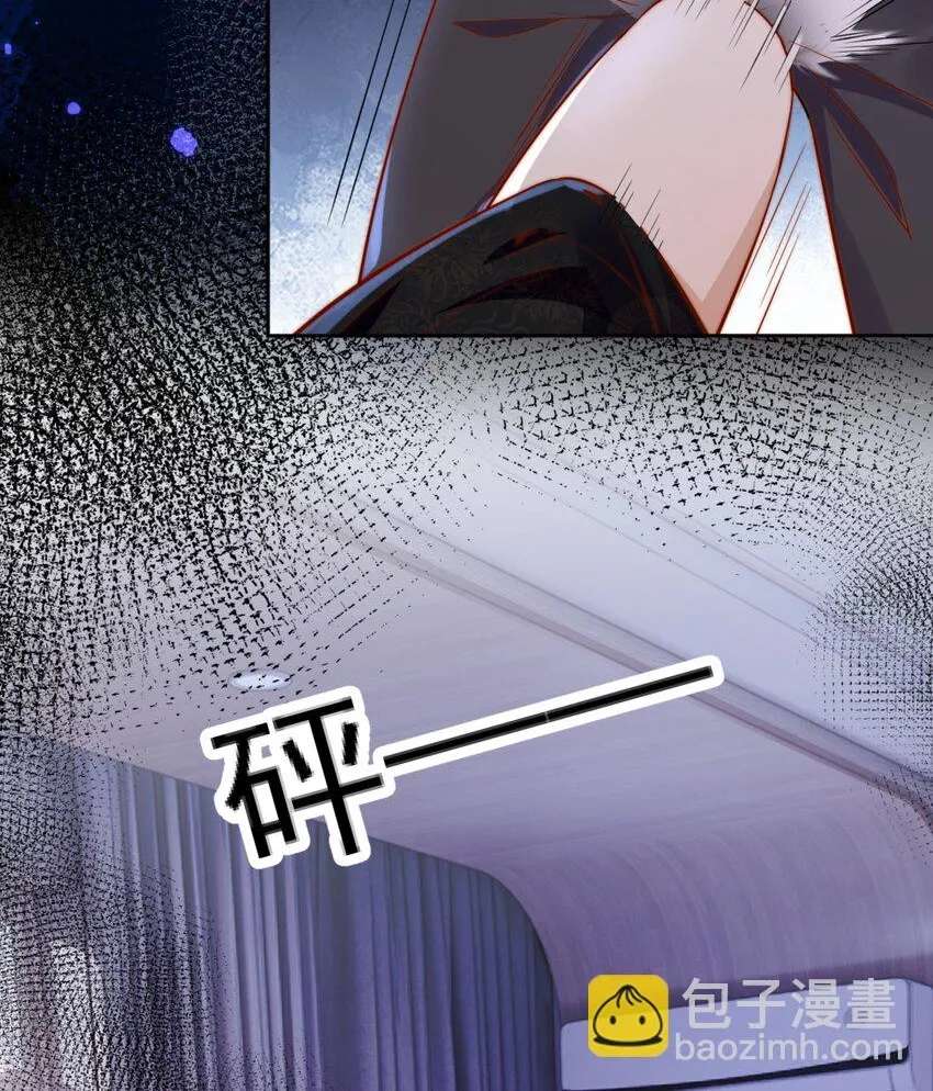 The Way My Nemesis Looks At Me Is Slowly Shifting Chapter 32 - page 7