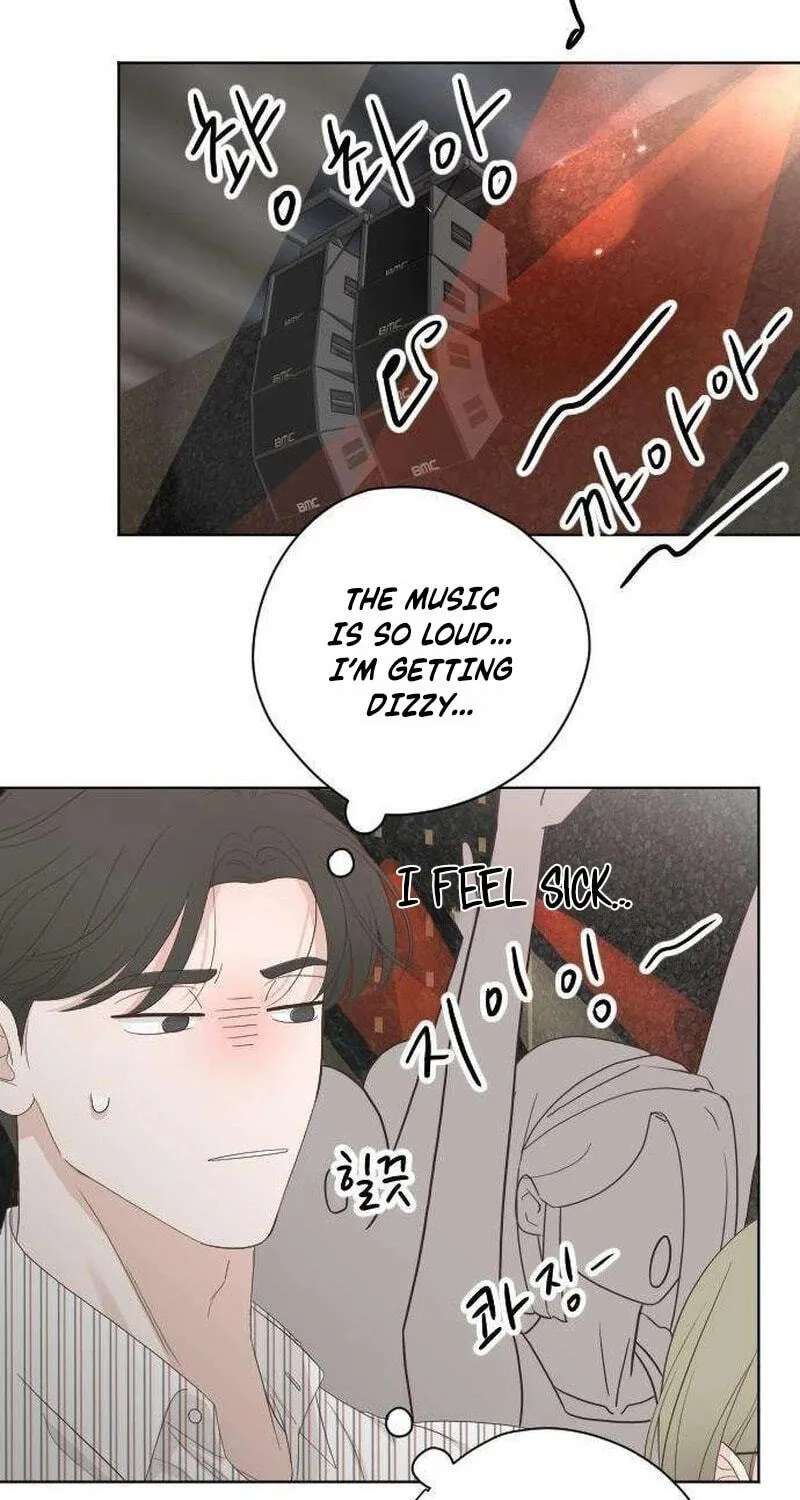 I'm Your Revenge Chapter 19 - page 70