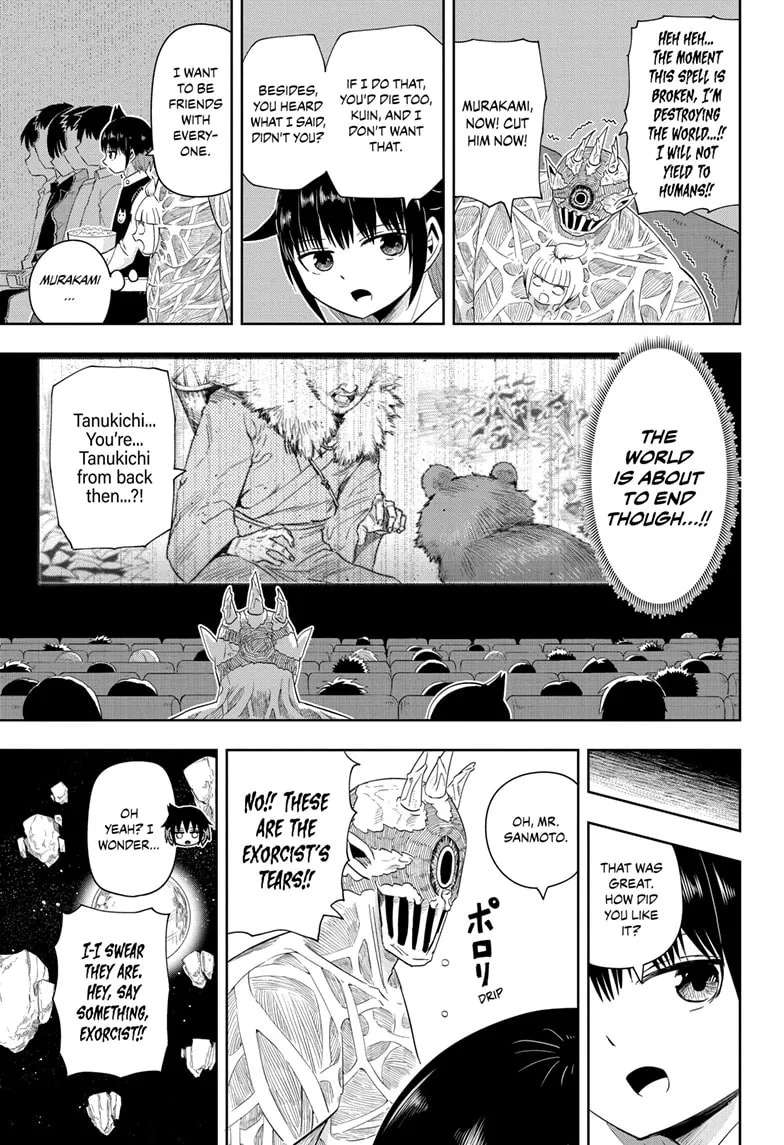 Youkai Buster Murakami Chapter 21 - page 6