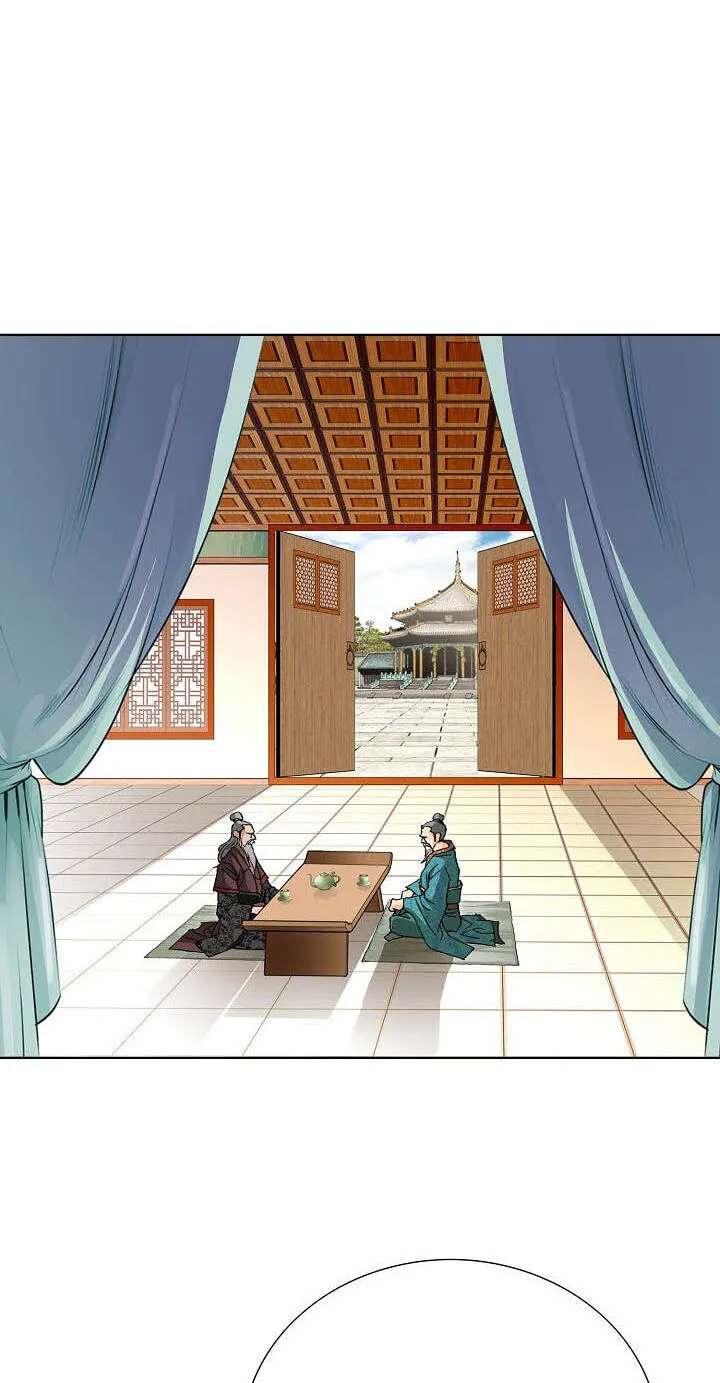 Absolute Ultimate Martial Lord Chapter 55 - page 58