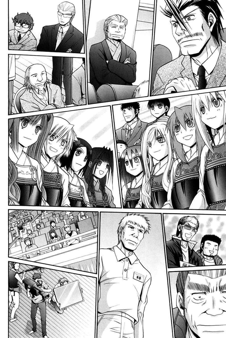 Bamboo Blade Chapter 109 - page 206