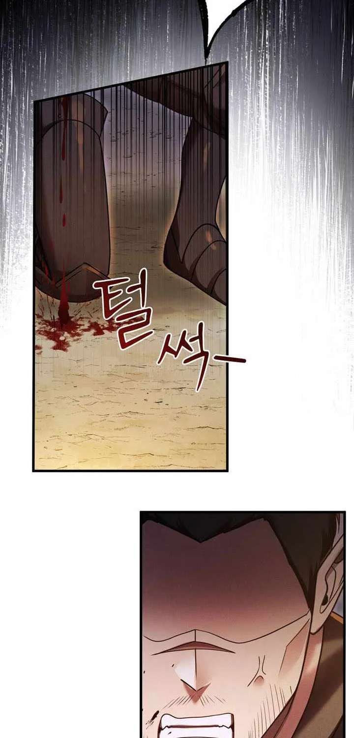 I Became the Master of the Weakest Demon King Chapter 34 - page 127