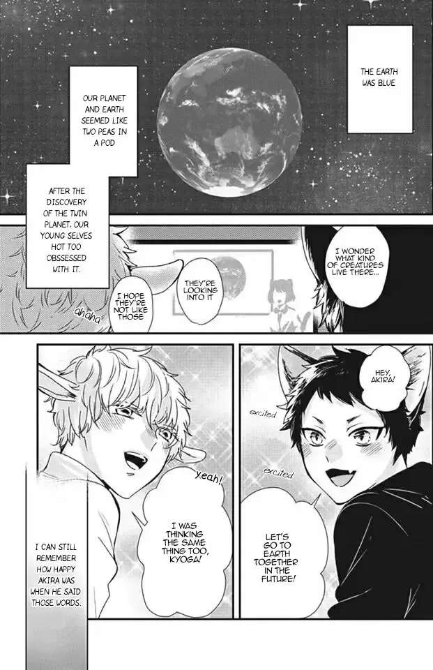 Usagi to Neko no Hatsujou Jijou Chapter 1 - page 5
