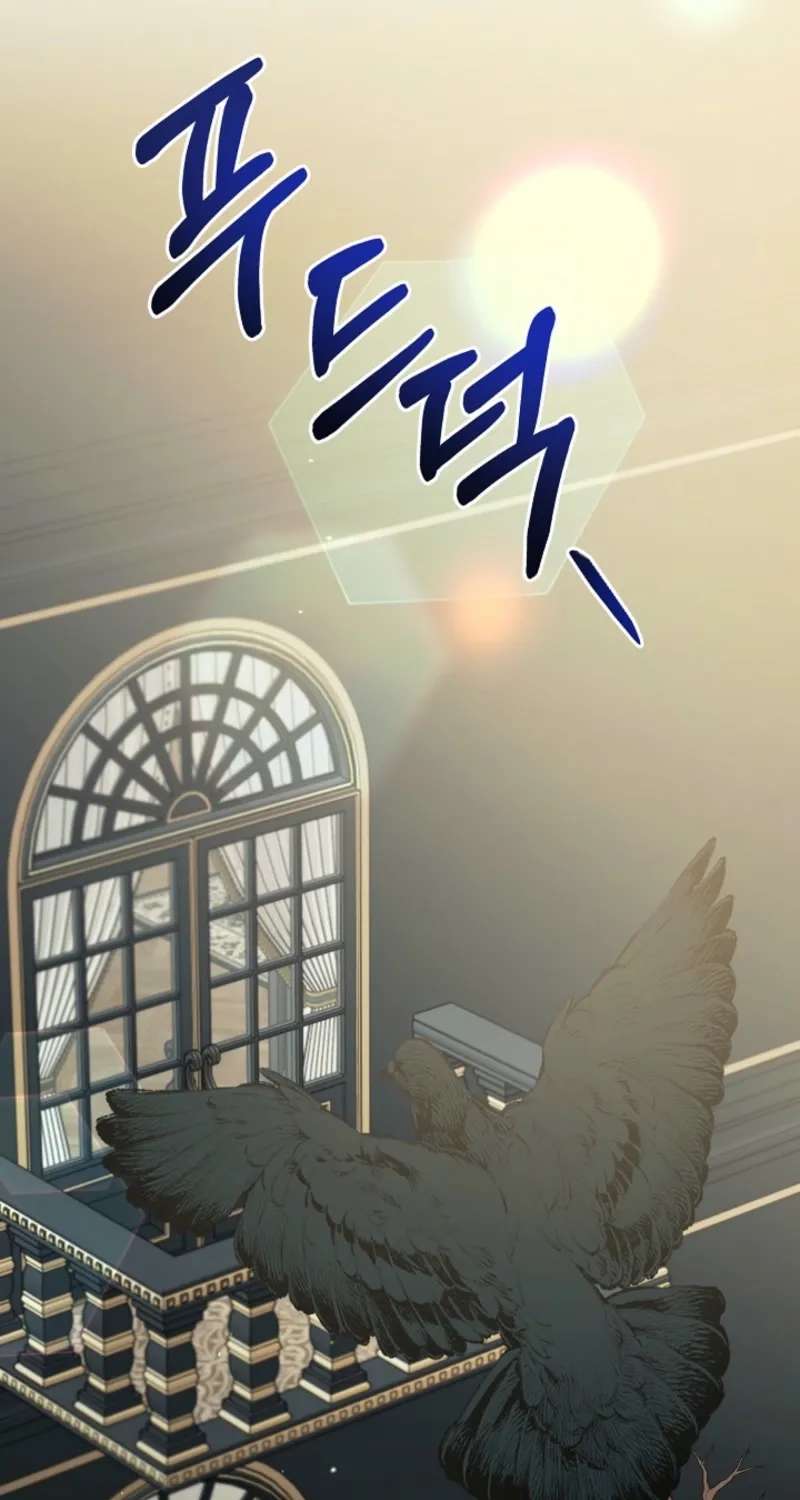 I Became the Servant That Was Obsessed by the Crown Prince Chapter 54 - page 64