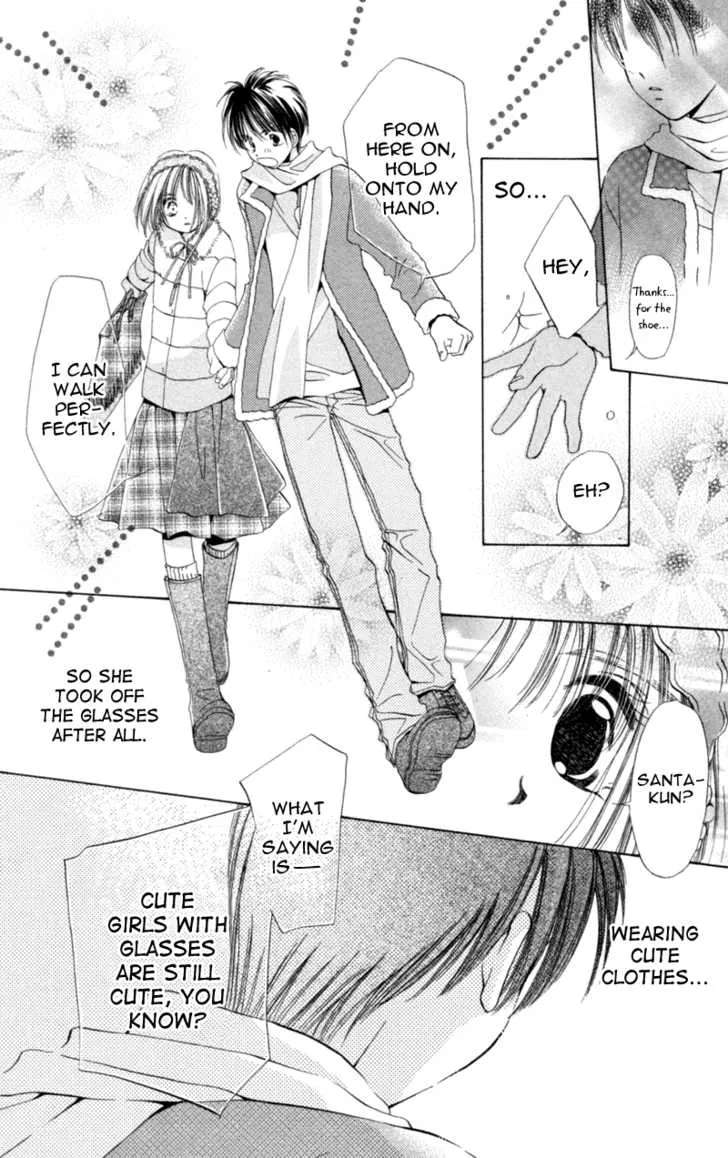 Goshujin-sama to Atashi Chapter 3.2 - page 23