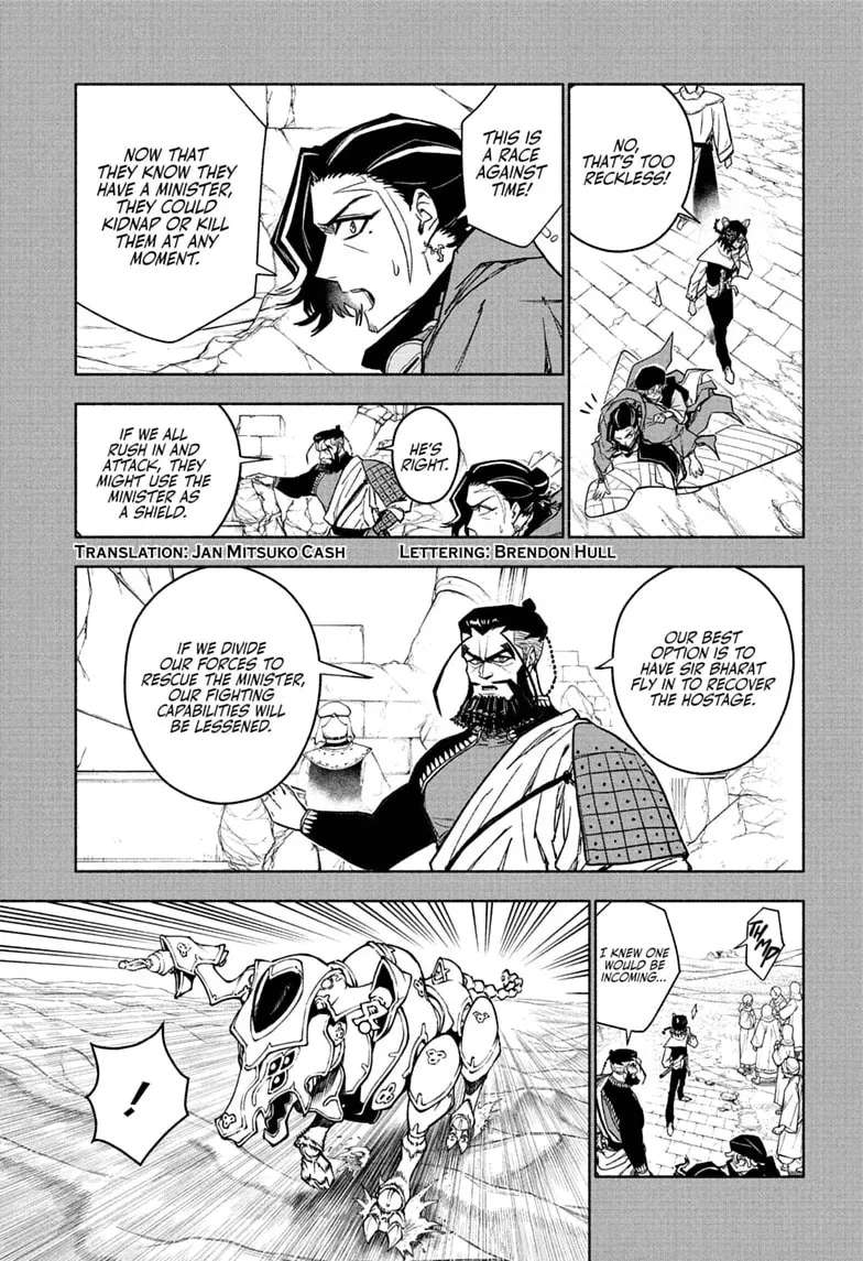 Cannon Master Chapter 7 - page 3
