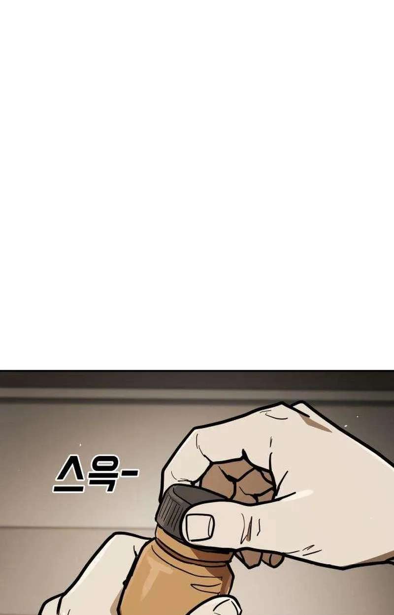 Fight Delivery Chapter 22 - page 145