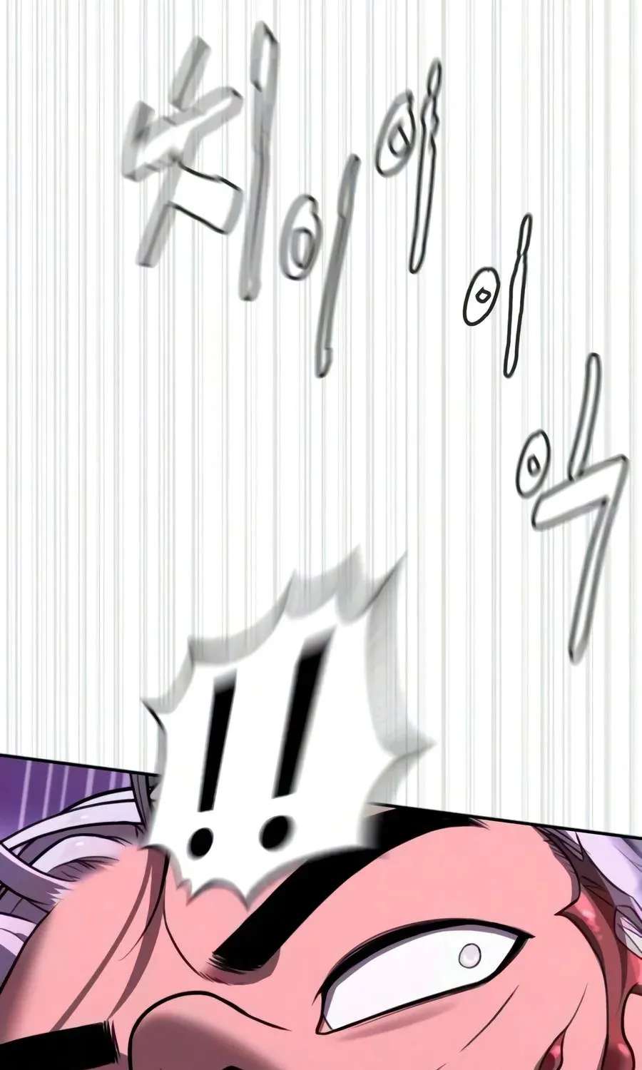 Killer Peter Chapter 147 - page 141