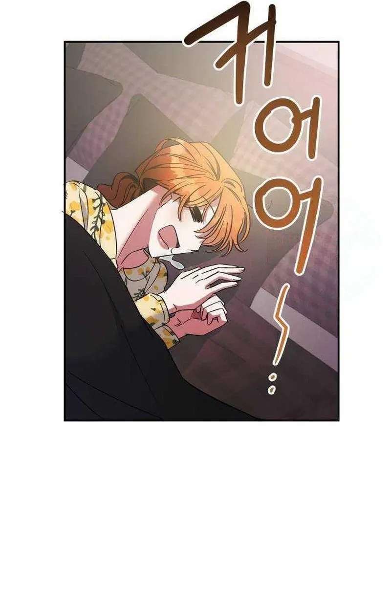 Nareul Gildeuryeo Bwa, Chabiseo Chapter 12 - page 21