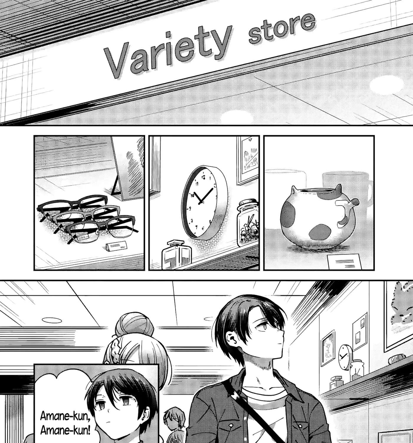 The Angel Next Door Spoils Me Rotten: After the Rain Chapter 46 - page 3