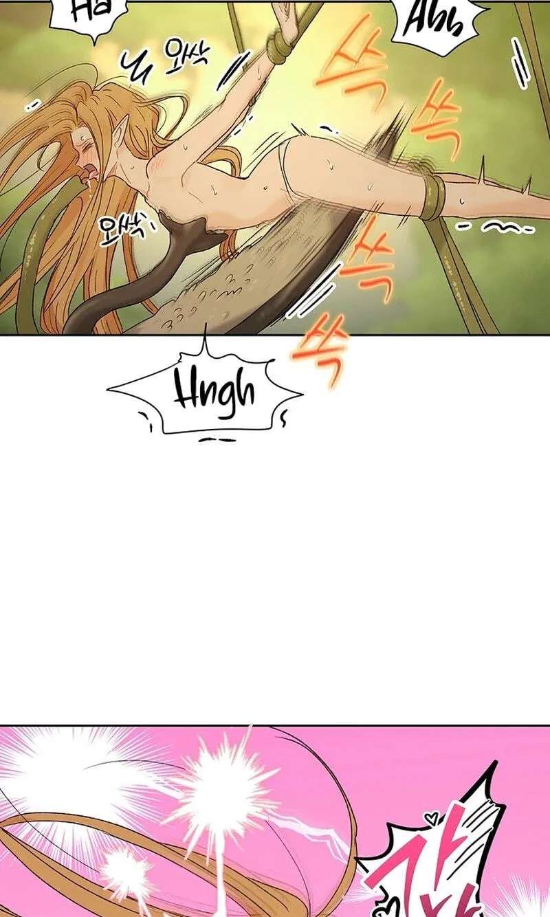 The Mating of Elves Chapter 69 - page 94