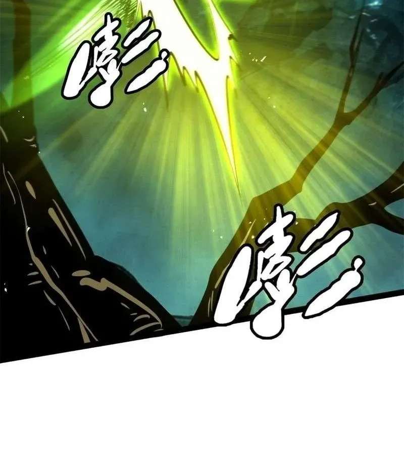 Super God Gene Chapter 482 - page 4