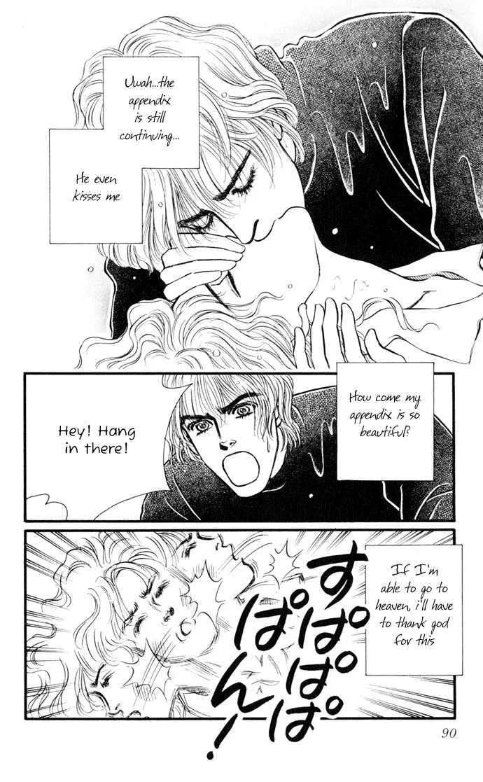 Umi Yori mo Fukaku Chapter 2 - page 4