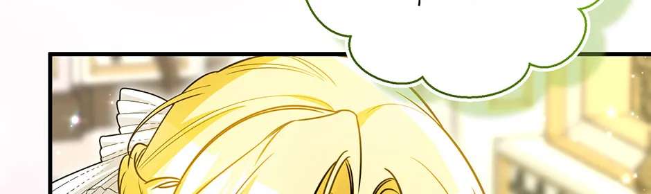 I Think I've Been Possessed Somewhere Chapter 104 - page 18