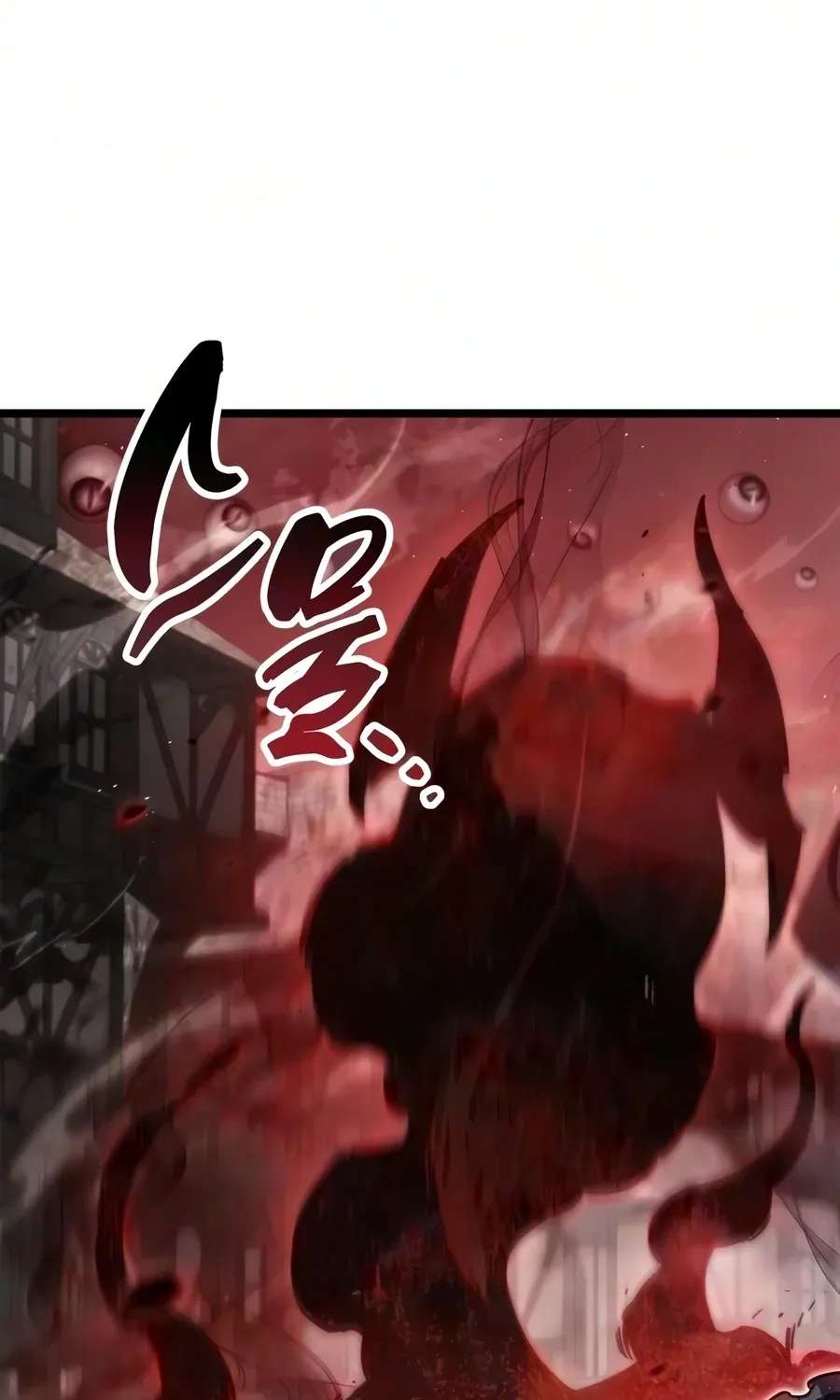 The Player Hides His Past Chapter 135 - page 152
