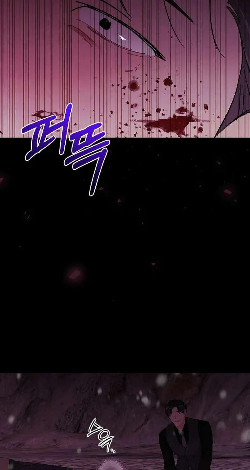 The Child You Abandoned Chapter 43 - page 75