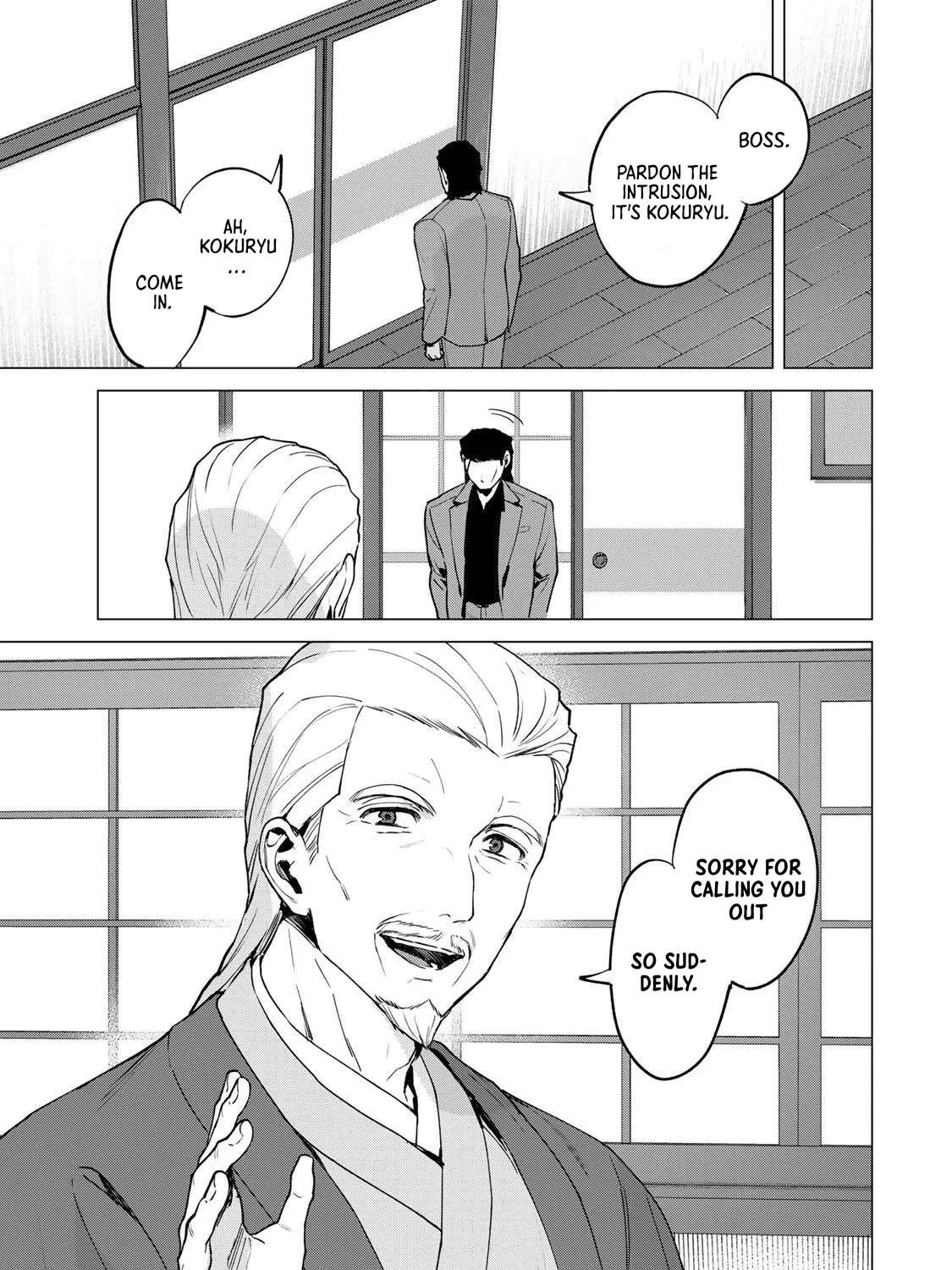 The Villainess Lives by Her Code Chapter 1 - page 15
