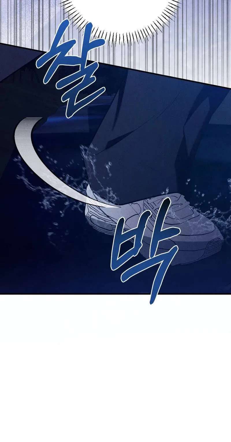 Your Wife Chapter 48 - page 73