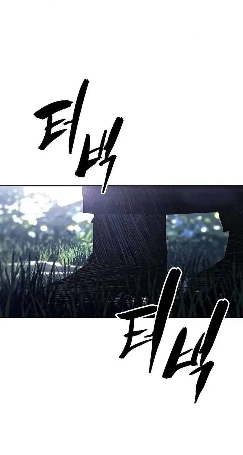 Howling (WANKE) Chapter 5 - page 124