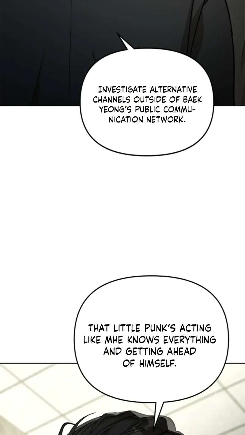 How to Dial Down a Gangster Male Lead Chapter 51 - page 104