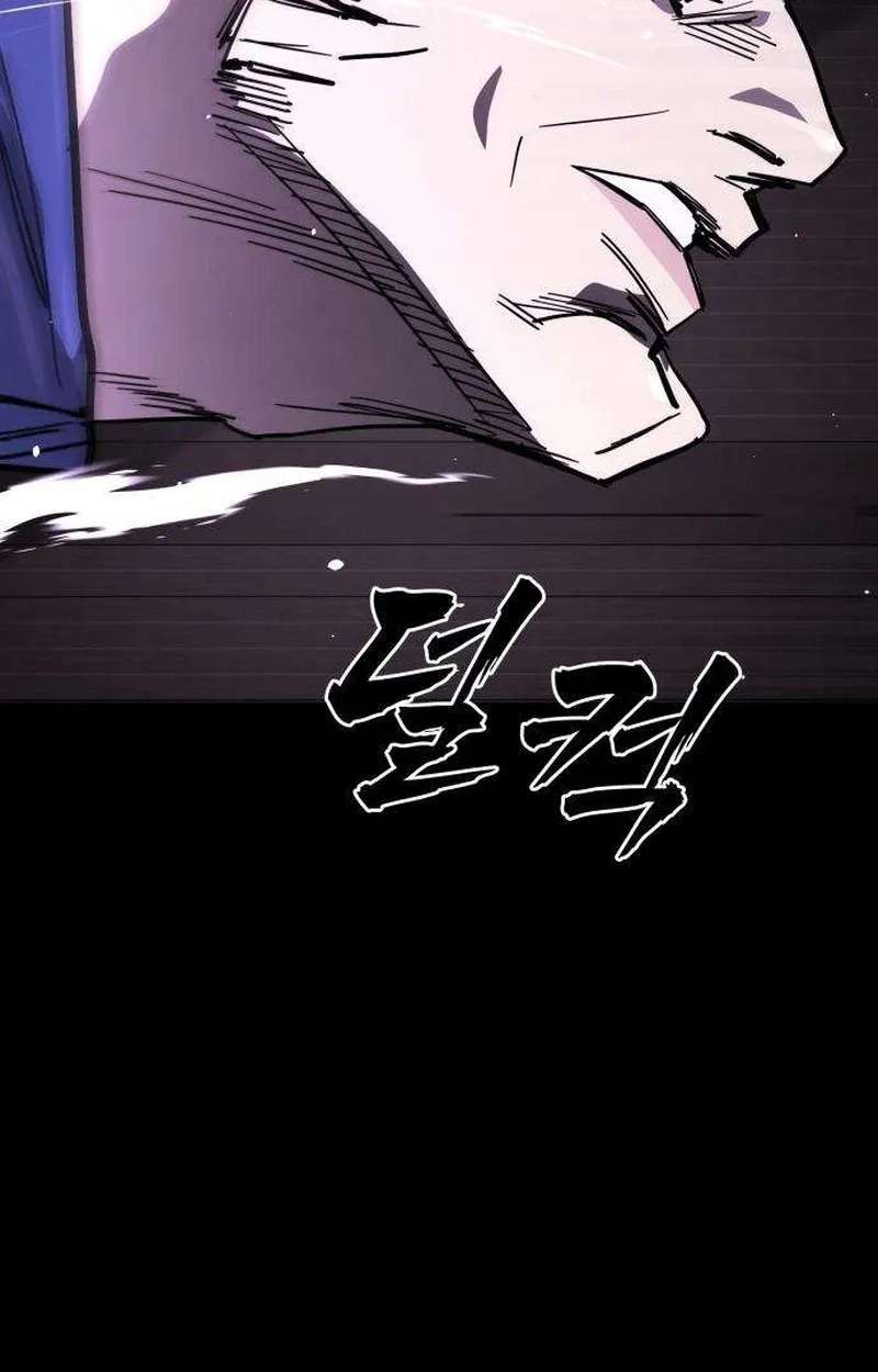 Fight Delivery Chapter 22 - page 82