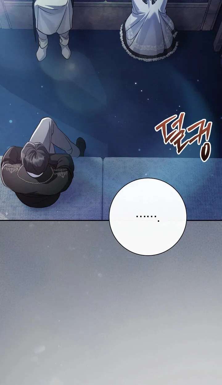 The Villainess's Blind Date Is Too Perfect Chapter 136 - page 36