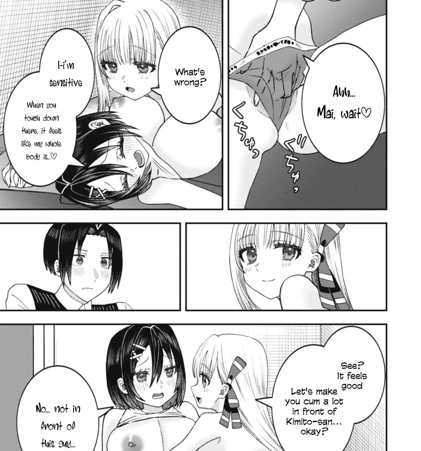 The Internet Café Where I Work Somehow Became a Hangout Spot for Beautiful Girls. Chapter 7 - page 38