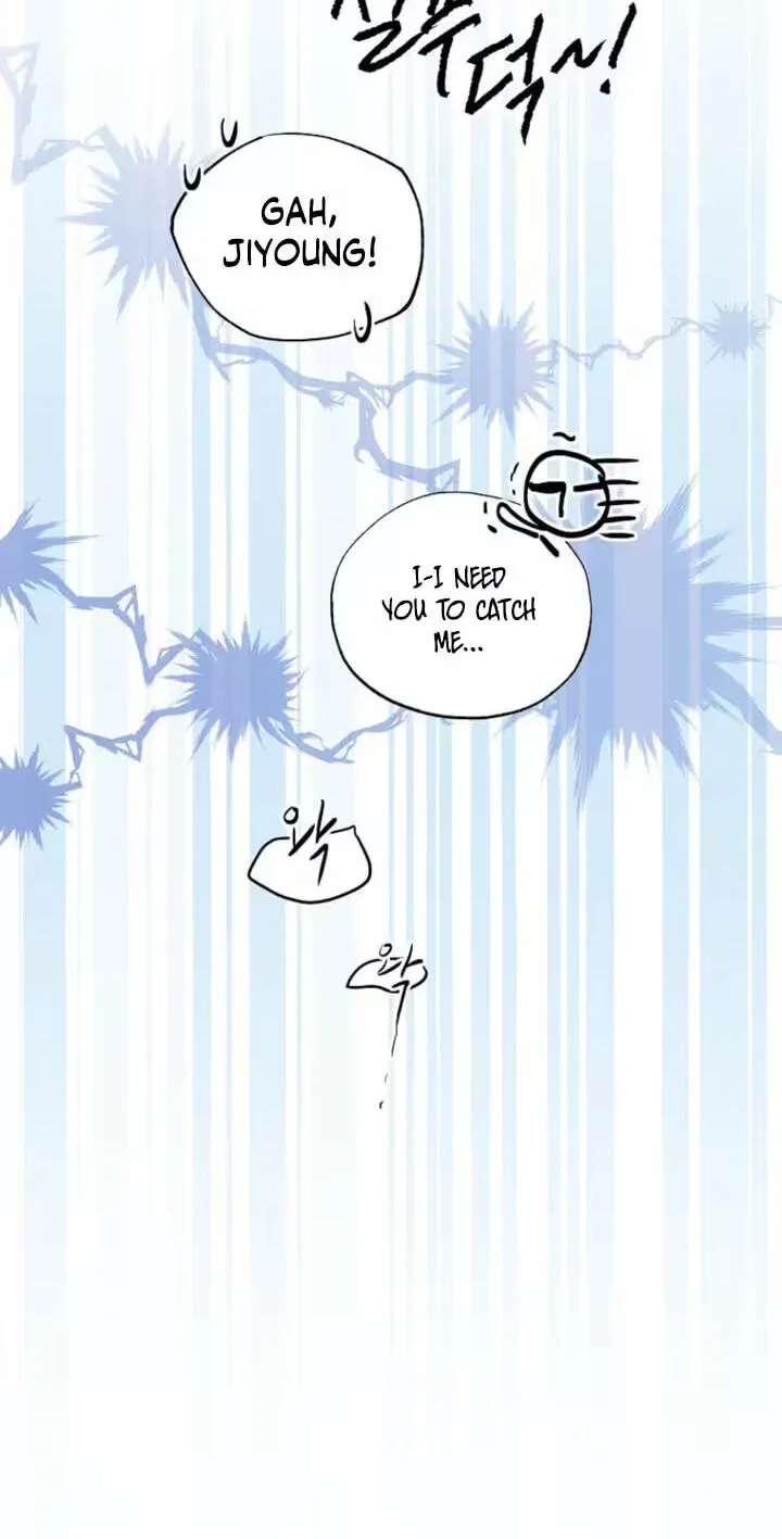 Too Much To Call Us Friends Chapter 23 - page 15