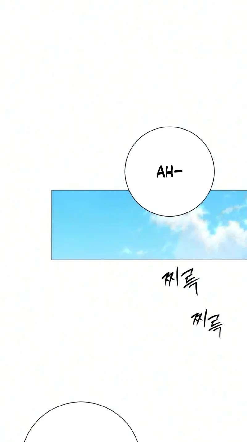 The Hashtag is First Love Chapter 44 - page 84