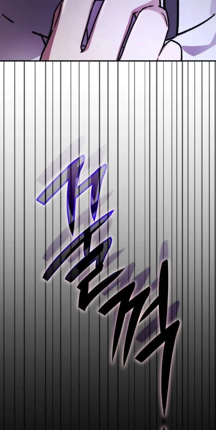 The Curious Case of Chronicle Chapter 99 - page 97
