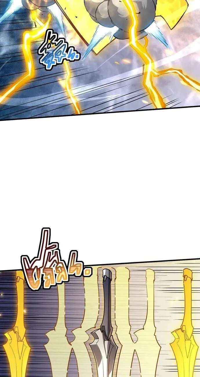 Cataclysm Hunter: I Have an Experience Points System Chapter 21 - page 17
