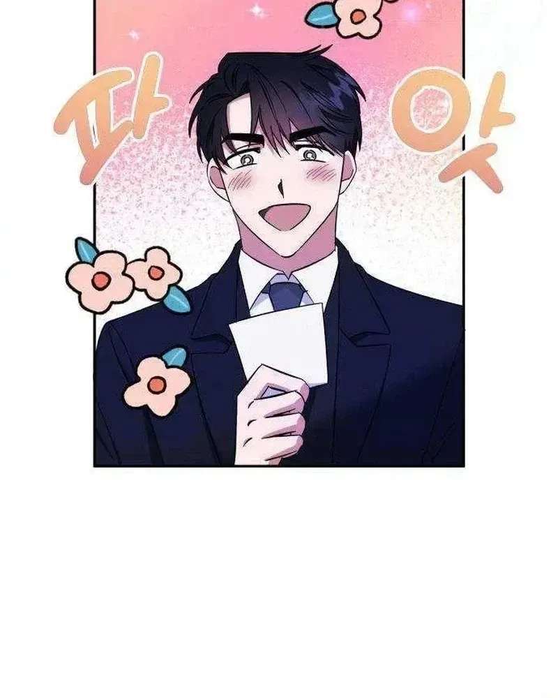Nareul Gildeuryeo Bwa, Chabiseo Chapter 14 - page 39