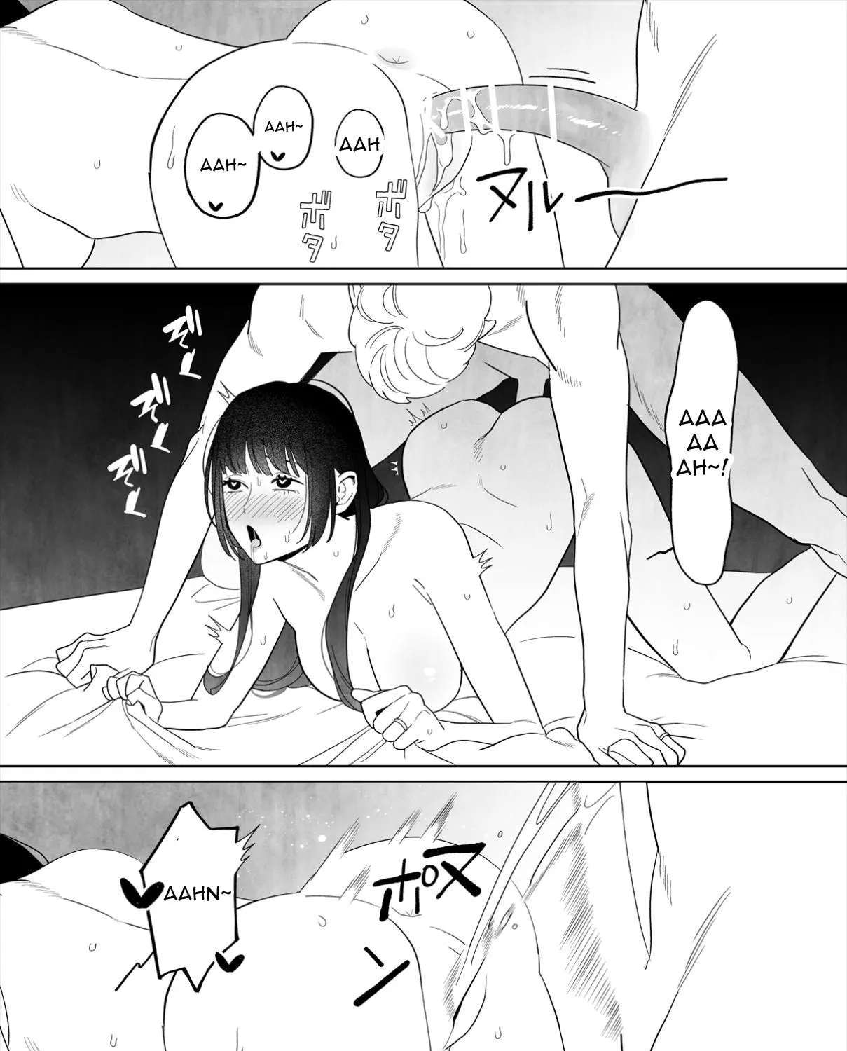 Kanata kara Koko e - Otto no Sugata wo shita Betsu no Dareka ni Maiban Motomerarete Komatteimasu Chapter 1 - page 43