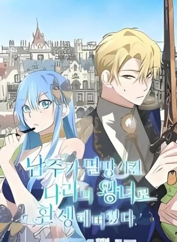 I Reincarnated as the Princess of a Country That Is Going to Destroyed by Male Protagonist