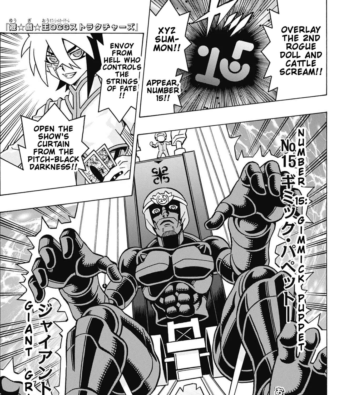 Yu-Gi-Oh! Ocg Structures Chapter 87 - page 1