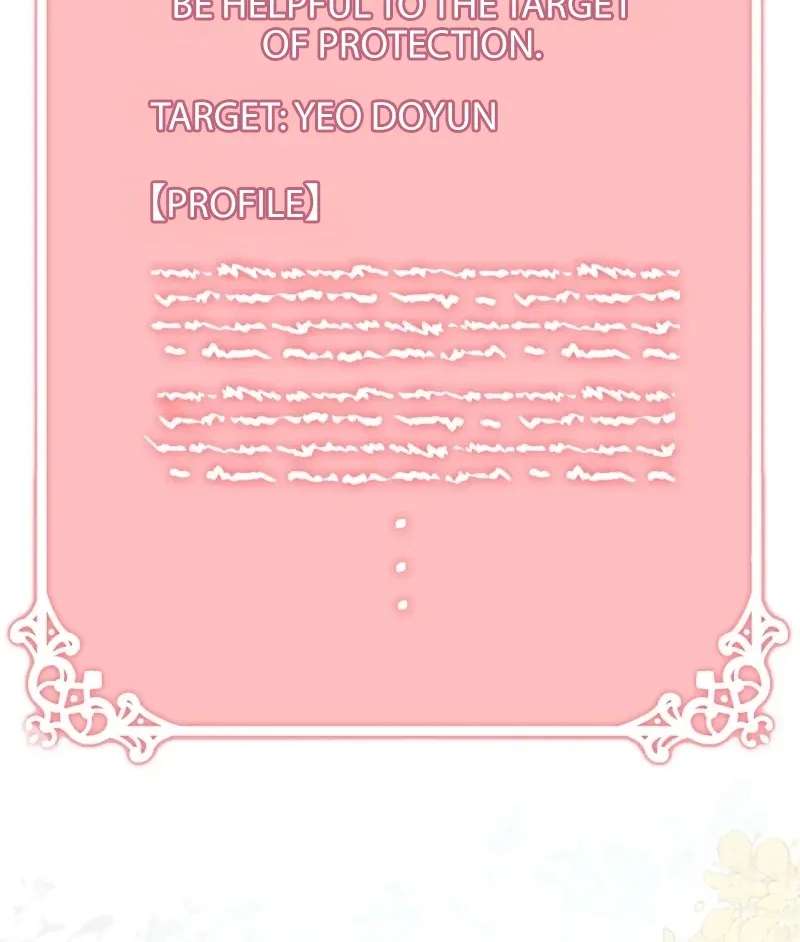 Last Cupid Chapter 1 - page 53