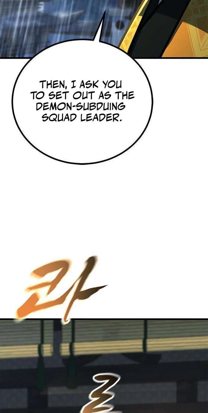 Minor Legend Chapter 19 - page 3