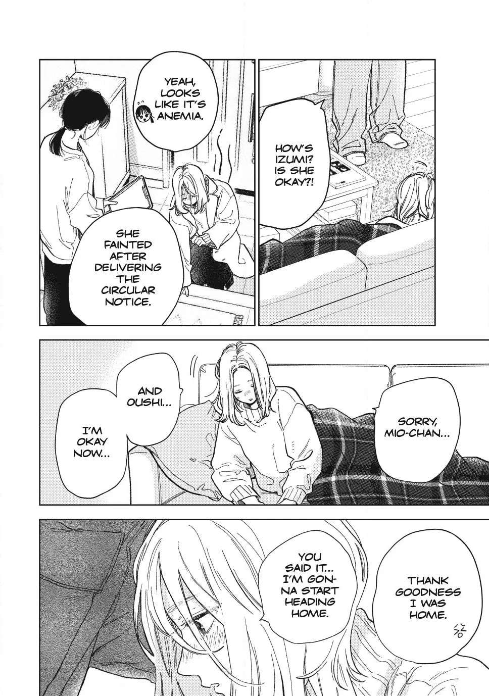 Yubisaki To Renren Chapter 59 - page 33
