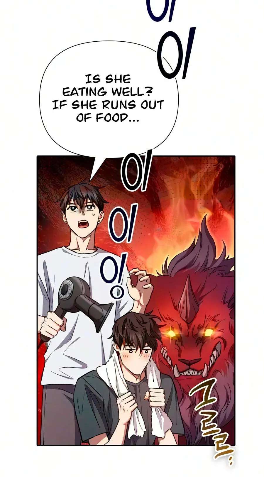 My S-Class Hunters Chapter 182 - page 8