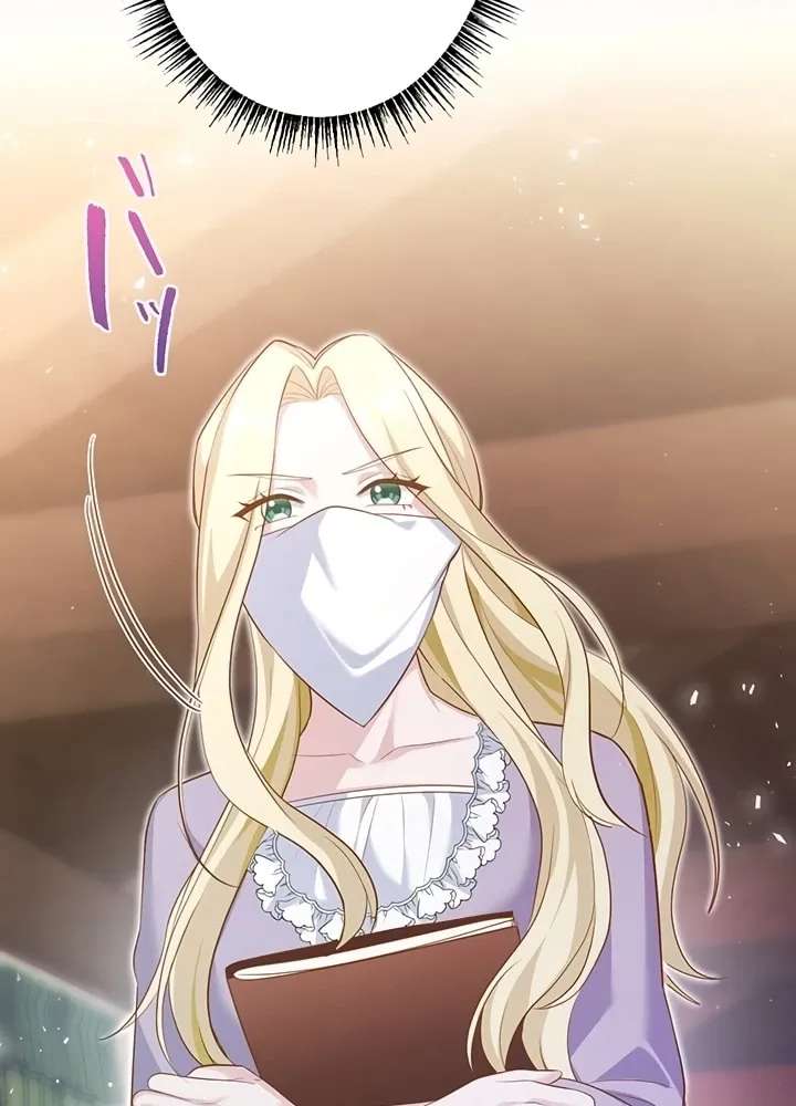 The Prince Who Is Too Sweet to Me, the Witch Everyone Feared Chapter 16 - page 56