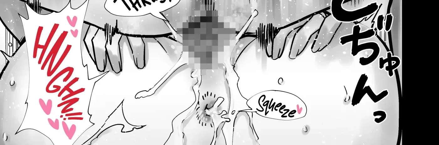 The Summer Festival Where My Friend’s Mother Came on My Big Dick Chapter 1 - page 76