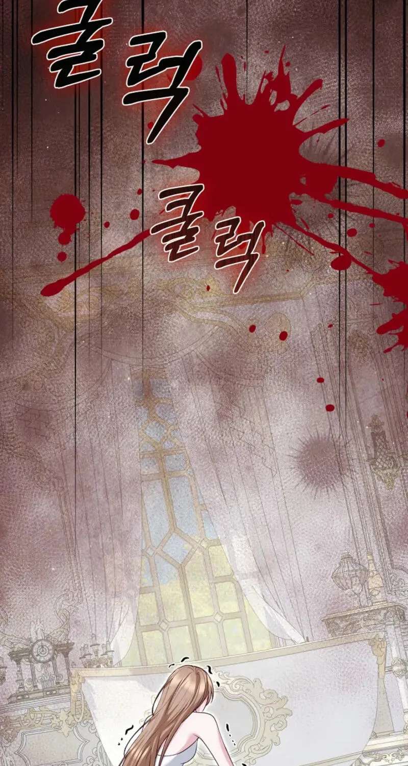 When Cinderella’s Magic Fades Away Chapter 106 - page 29
