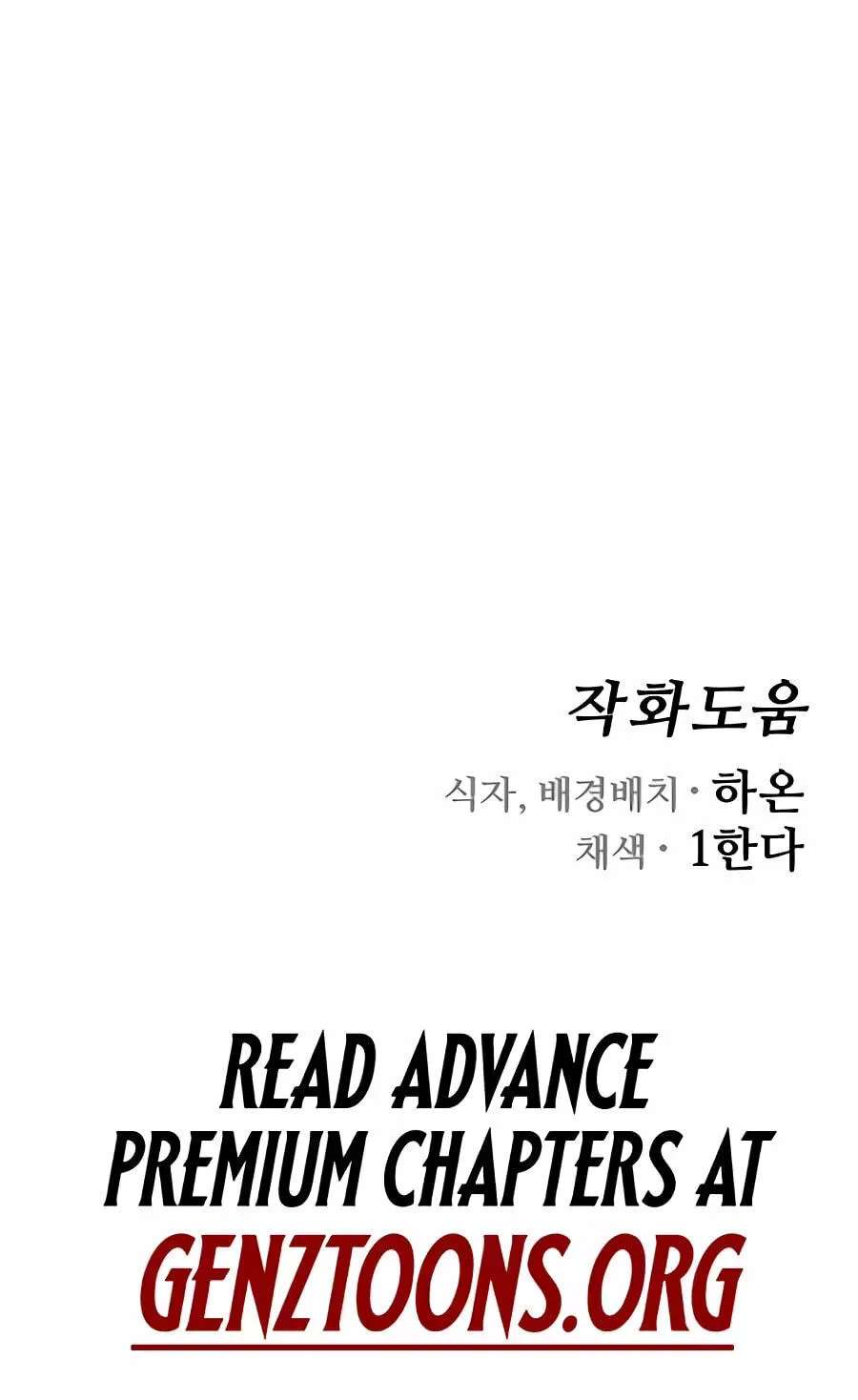 Fantasy Enlistment Squad Chapter 35 - page 229
