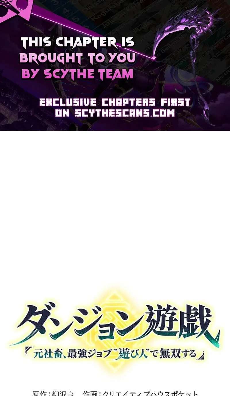 Dungeon Yuugi ~Moto Shachiku, Saikyou Job "Asobinin" de Musou Suru~ Chapter 31 - page 1