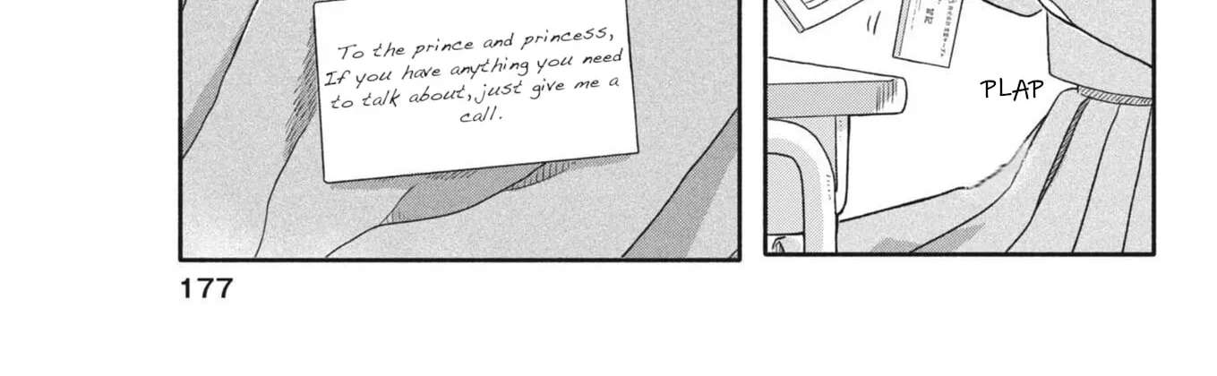 My Home Is A Kingdom Chapter 11 - page 18