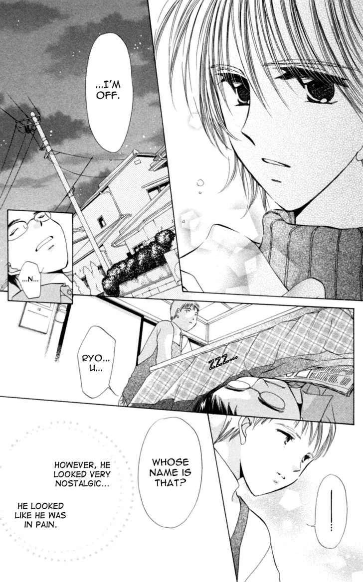 Goshujin-sama to Atashi Chapter 3.2 - page 32