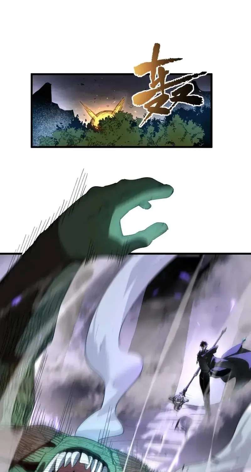 Global Class Transition: The Magic King's Skills Have Infinite Affixes Chapter 5 - page 3