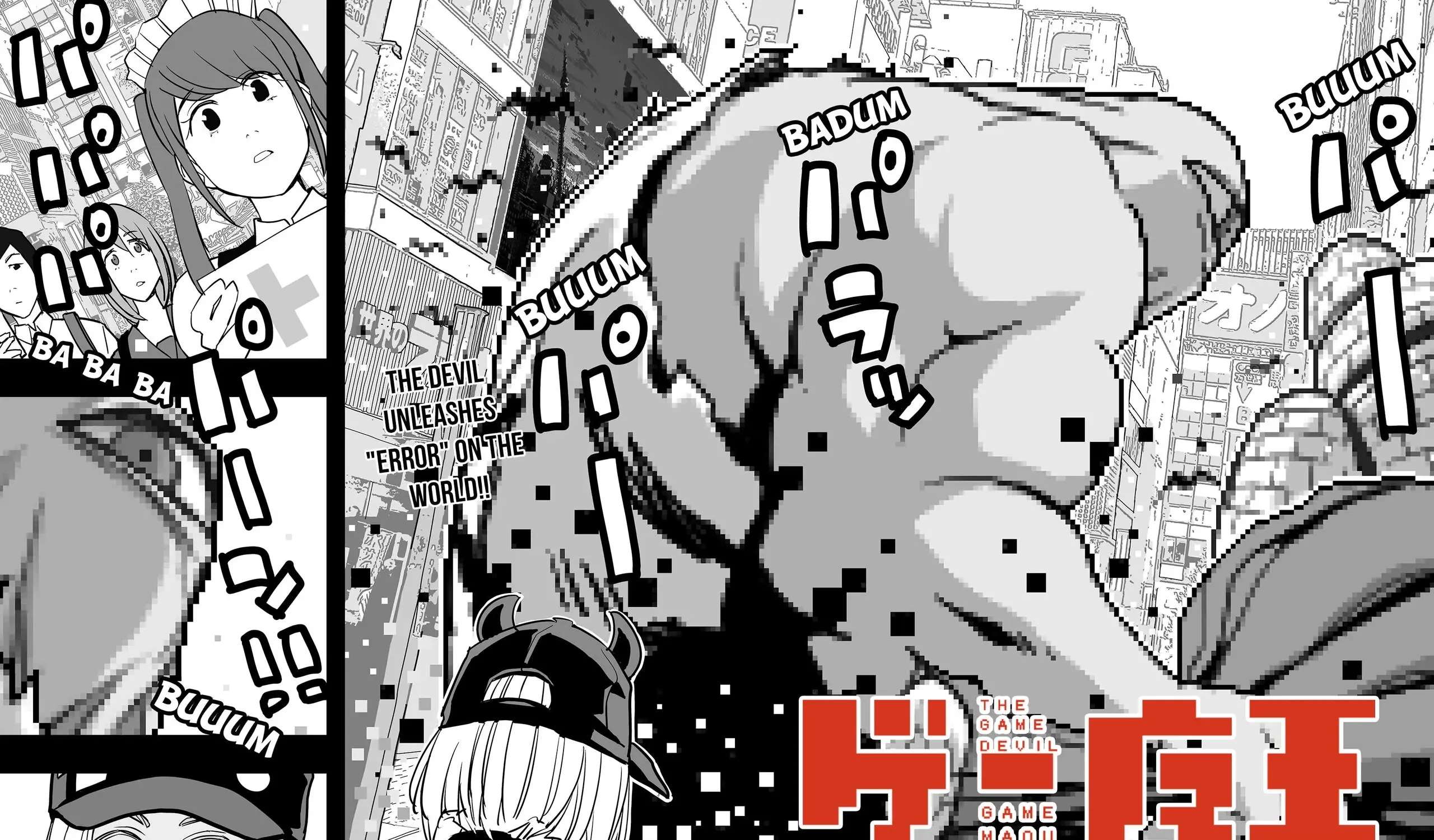 The Game Devil Chapter 22 - page 3