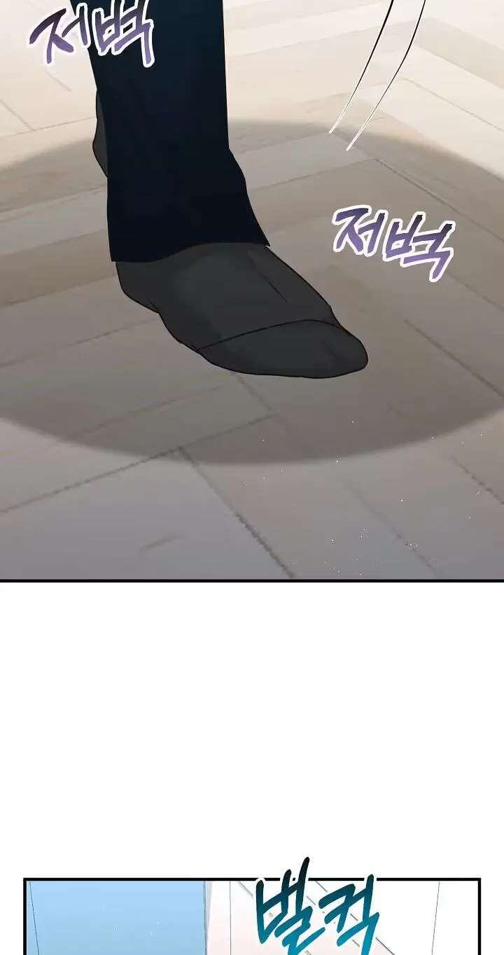 For a Moment! Don't Move Chapter 9 - page 20